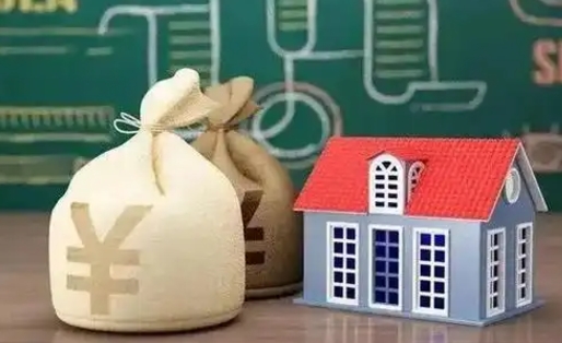 南充离职后住房公积金多久可以取（离职后住房公积金多长时间能取出来）